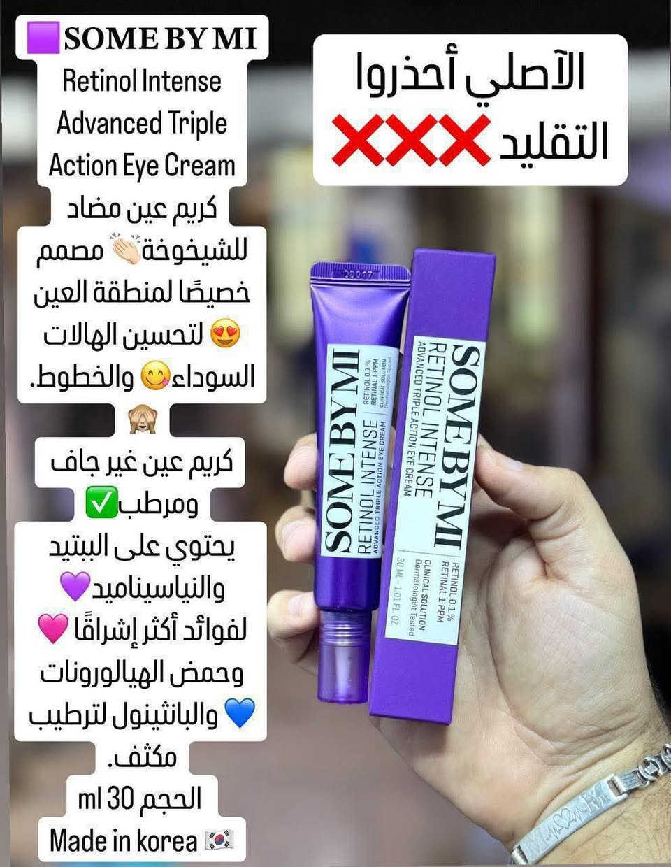 منتجات كوريه اصليه توجد لدينا في كوزمتك ضوء القمر السوق الكبير شارع التربيه 
***********
