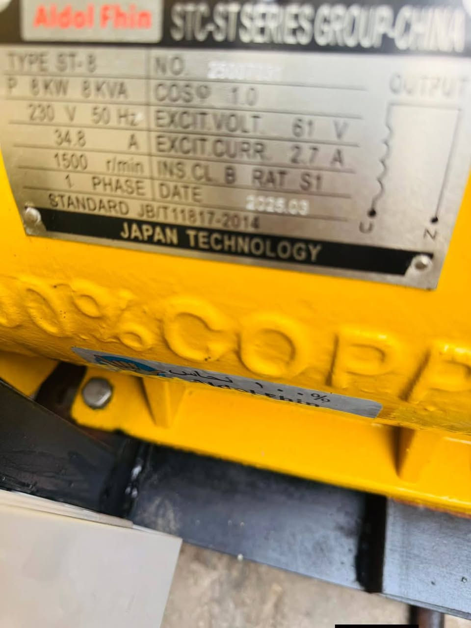 مولد ينمر ياباني 2 بستم 8 كي في 
المحرك حاوية 
توليد جديد دولفين نحاس شاصي جديد بورد جديد شغل درجى اولى صوت ناعم جدا اقتصادية بصرف الكاز  واتساب*********** السعر 1600
