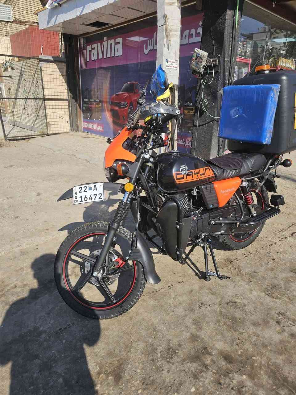 سلام عليكم دراجه ديوان موديل 25 صارله شهرين من نزلته دراجه بعدهي جديده بس ضيعت سنويه مالته عندي استنساخ عندي ماكاتبه لزم طلع بدل ضايع أربيل ابو شركه يحول بس مالي خلكك اروح افتر هناك لين ما اندل والله دراجه جديده صارف عليه هويه ***********
