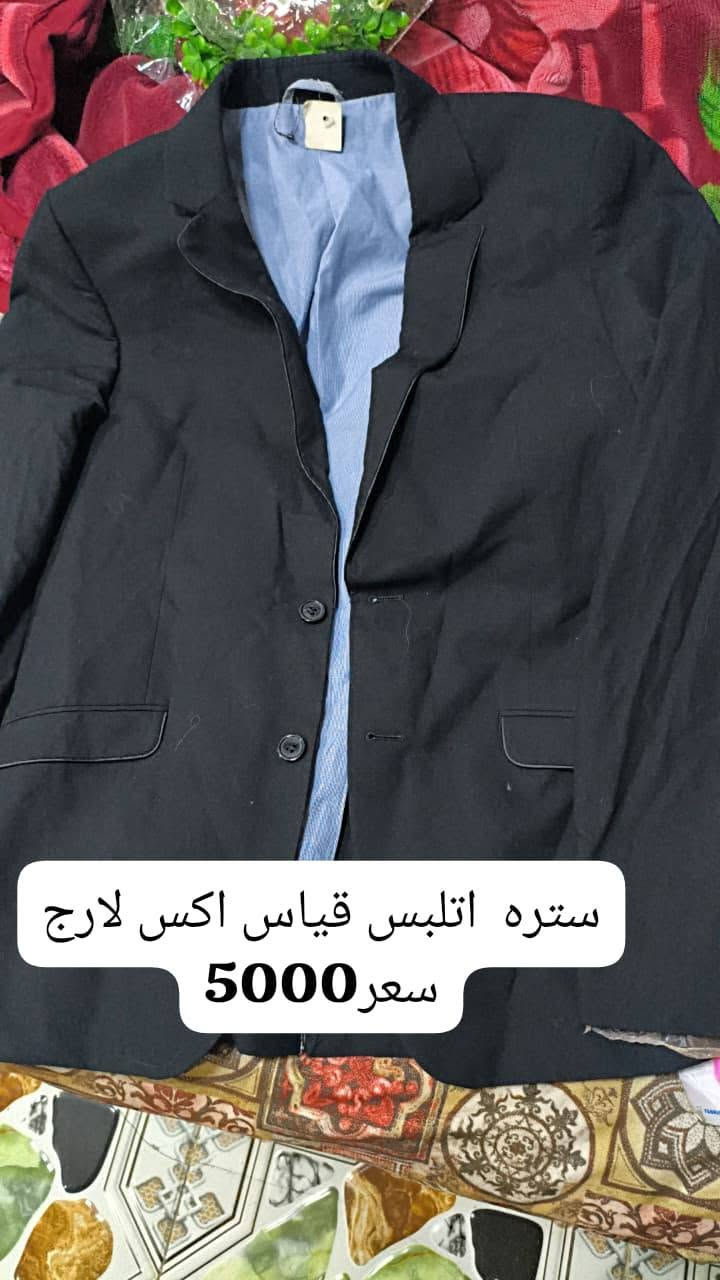 متوفر توصيل الكل العراق رقمي***********
