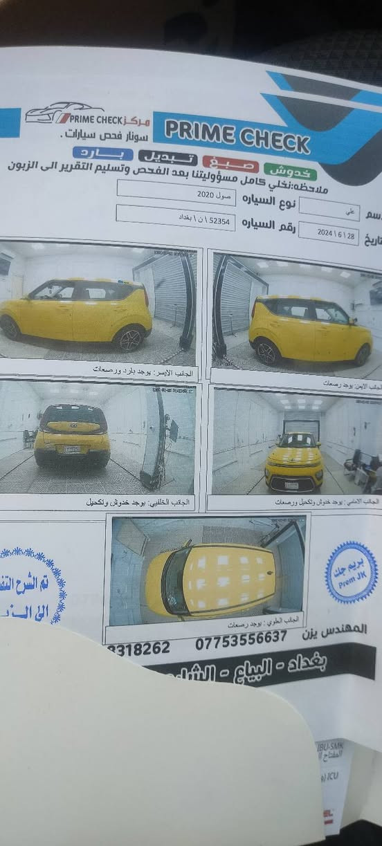 السلام عليكم للبيع موديل ٢٠٢٠ محرك ٢٠٠٠ دوش بدون حادث السعر ١٢٥ 
***********
