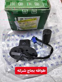 قطع غيار تكتك • بجاج • مجمع الغيث