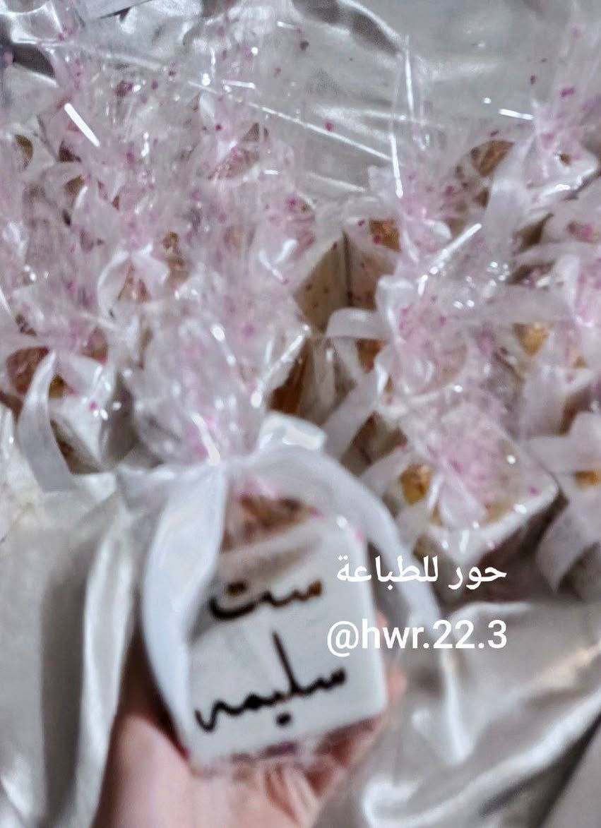 جزء من طلباتكم لعيد المعلم 💙✨
مبخرة +تغليف + كارت 
ب5 الف خصم للكميات كبيرة ✨🦋
توصيل لجميع المحافظات 4 الف


**إذا كنت صاحب هذا الإعلان وتريد حذفه لأي سبب، رجاءا أرسل رسالة إلى الدعم الفني**