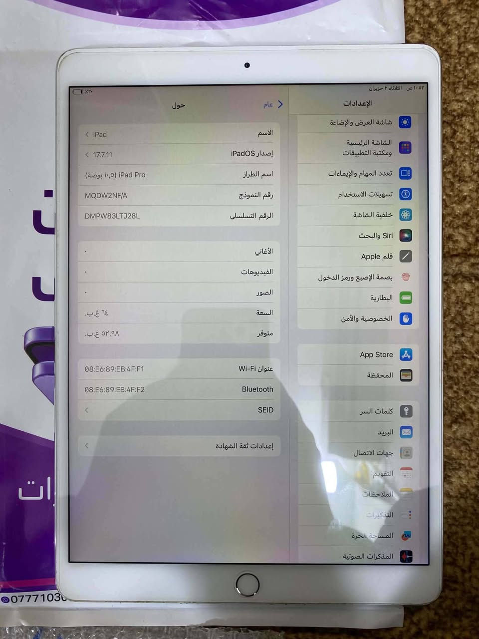 ايباد 10برو ذاكره 64 البطاريه 89 لايباد كلش نضيف ممفتوح ابد بدون ملحقات السعر300 رقمي ***********
