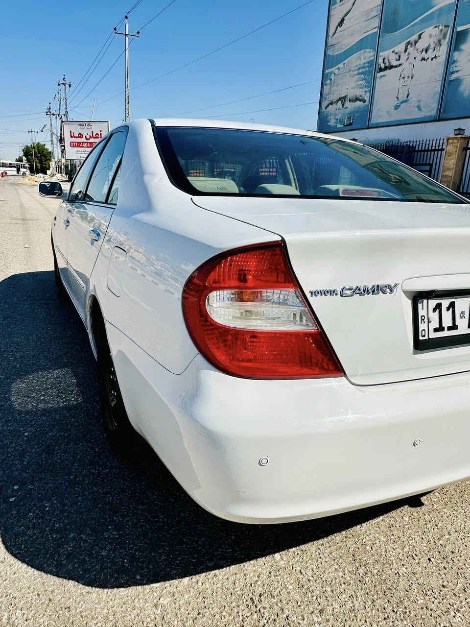 للبيع كامري موديل 2004
لعشاق الاناقه والنظافه والتميز 
كامري خليجي وكاله الساير موديل 2004
رقم بغداد مجدده سنويه قبل اسبوع
محرك 4سلندر VVT-i 2400
السياره ماشيه 146 حقيقي شرط الفحص 
كلش نظيفه بحاله الوكاله 
كير او مكينه او تبريد بلادي شركه كفاله عامه 
منظومه زنون 
داخل صاج 
قطعتين تبريد 
شاشه تاب 
حساس خلفي 
كاميره خلفيه 
يدات نيكل بلادي 
السياره بأسمي مداور شوكت متريد اني حاضر 
بيها صفحه السايق صبغ فقط بدون حادث قوي 
السعر 125 وبيها مجال حك الجيه 
مكاني النجف الاشرف 
اي استفسار خاص واني بالخدمه


**إذا كنت صاحب هذا الإعلان وتريد حذفه لأي سبب، رجاءا أرسل رسالة إلى الدعم الفني**