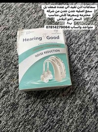 الحمدلله تم افتتاح امزون العراق بسعار خياليه جدن جدن ذني قسم من البضاع...