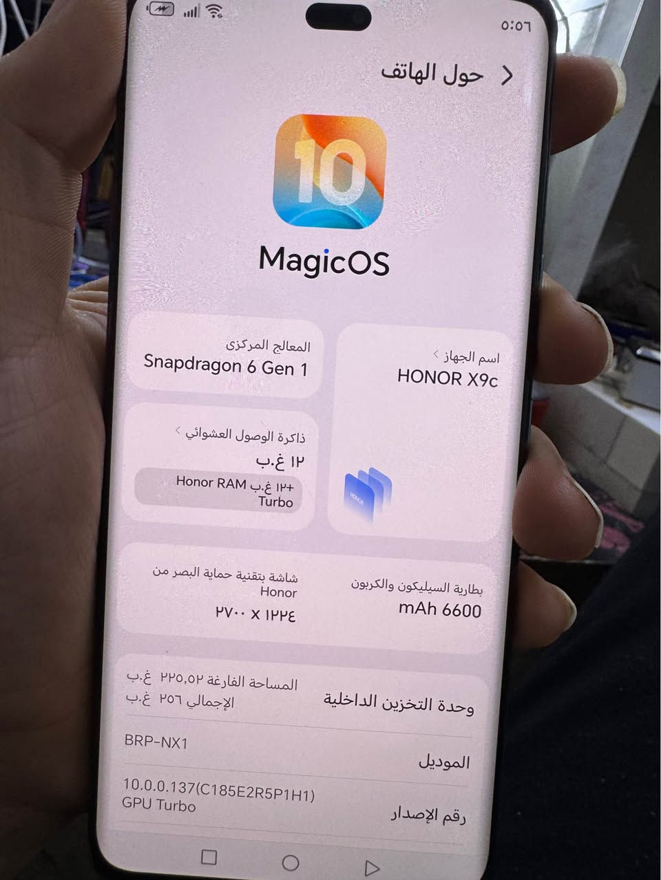 هونر X9c
256 ذاكرة 
عشوائية 12
الجهاز كلشي ممصلح بي ومكفول 
بي رصعات 2 وفطر بل الغلاف مال الكامره  
كلشي شغال بي.ومكفول من التصليح 
وسعره جداً مناسب 
حله ابو خستاوي 
*********** المصيب, بابل
