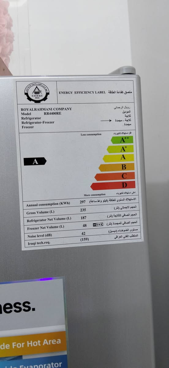 ثلاجه 14قدم
السعر390
العلوان بغداد الشعله الرحمانيه 
واتساب 
***********
