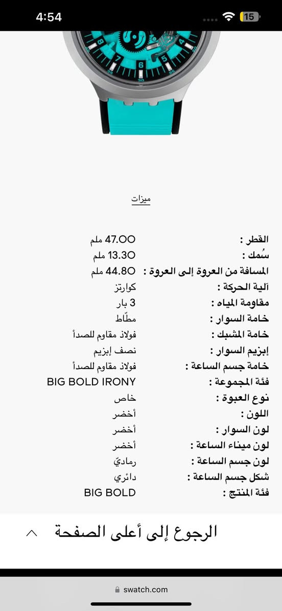 السلام عليكم
سواج مستخدم كالجديد استعمال قليل جداً

كامل المرفقات

ضمان

مكينة كشف

اصلي

لامينوس

سعر الوكيل 195$

للبيع سعر معقول

***********

نفسة واتساب
