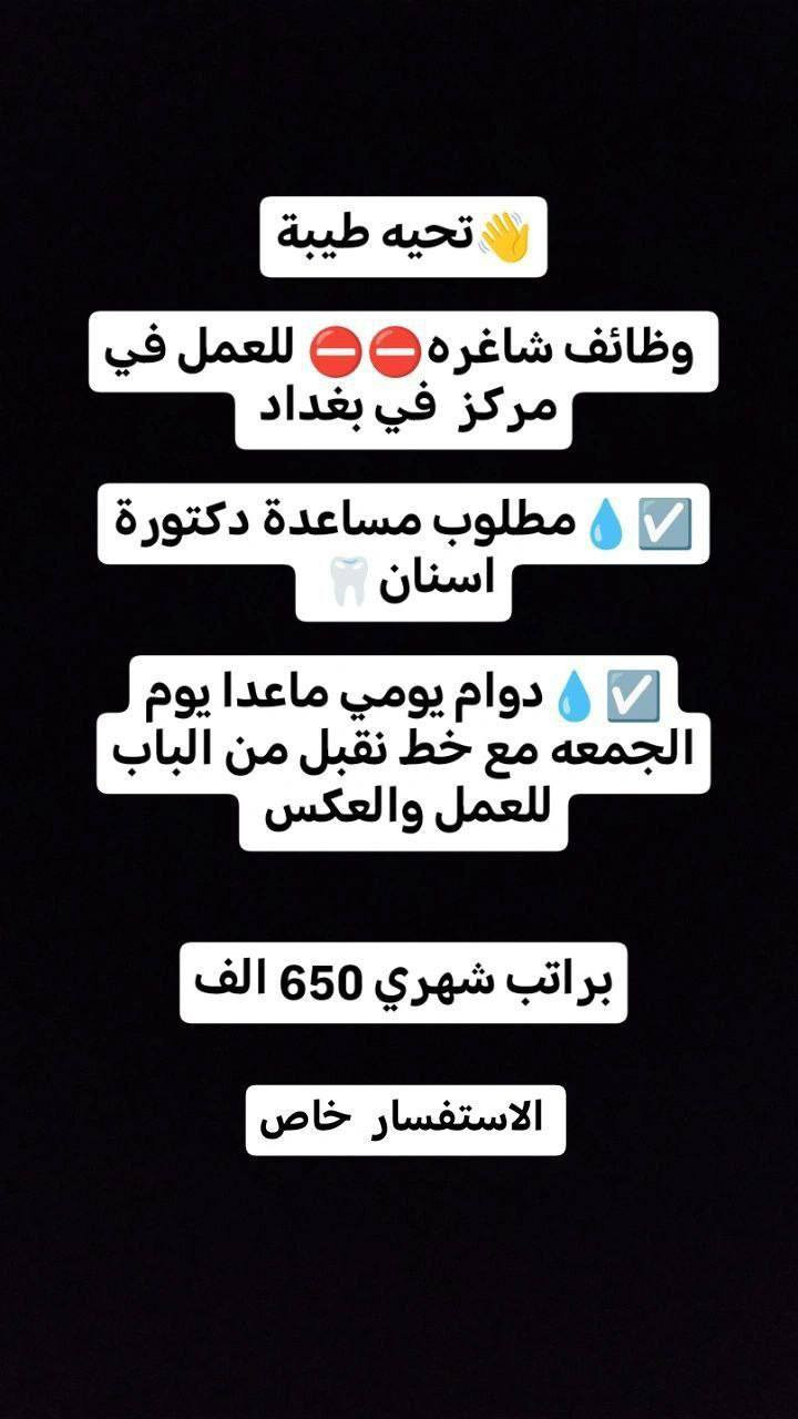 فرصة عمل......
..


**إذا كنت صاحب هذا الإعلان وتريد حذفه لأي سبب، رجاءا أرسل رسالة إلى الدعم الفني**