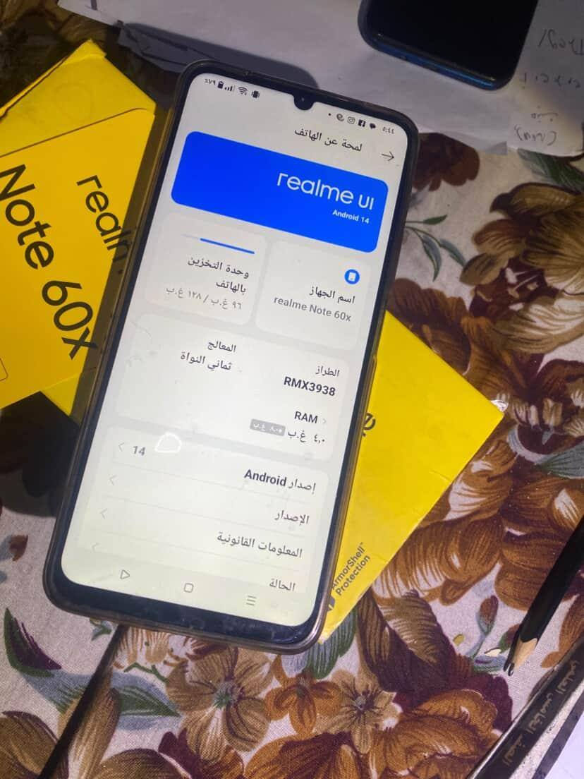 سلام عليكم بيع مستعجل ريلمي نوت 60 اكس 
جهاز غني عن التعريف شاشه 90 هيرتز 
ذاكره 128 بصمتين خطين كامل ملحقات استعمال قليل بي  شخط خفيف شخط وليش كسر لامابي لزكه ابيع جوه السوك وسعري ثابت لحد ينزل 99الف ماكو هيجي مواصفات وسعر يشهد الله نعايته 98ميصير شاحنه وكارتونه وكفر ويا مكاني نجف كوفه ب17 
.***********
