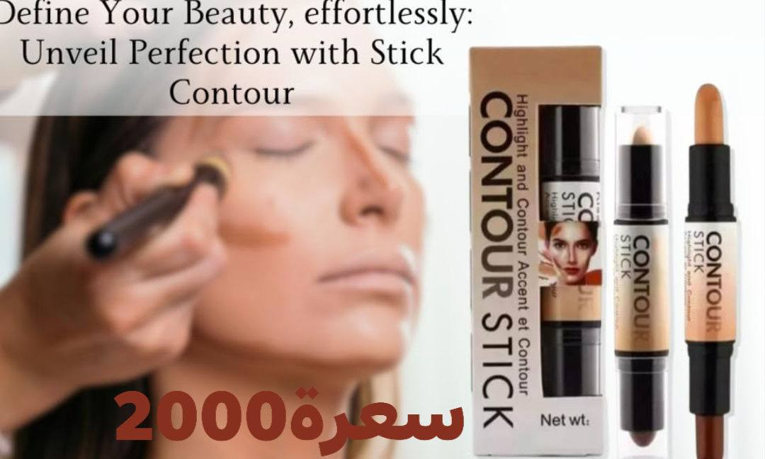 السلام عليكم اني عندي مشروع بسيط واني جاي ابيع بسعر الجمله وكل المنتجات العندي جاي احمل بس 500 علمود اكسب زبائن واريدكم دعموني حتى لو بس لايك وتعليق وشاركون المنشور للاشخاص الي يحبون المكياج وشكرا الكم


**إذا كنت صاحب هذا الإعلان وتريد حذفه لأي سبب، رجاءا أرسل رسالة إلى الدعم الفني**