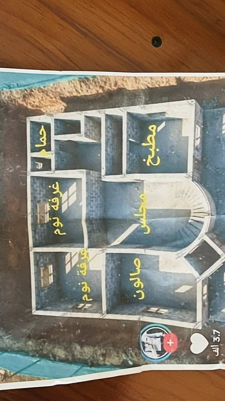 ‏عملنا في كربلاء مقدسة منطقة الحسينية ربط أرضي مقاول سيد ‏زياد الحداد فالح الشمري***********
