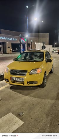 افيو • ٢٠٠٩ • رقم نينوى