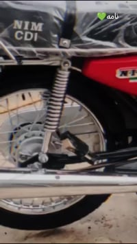 نامه • متياز • كفاله