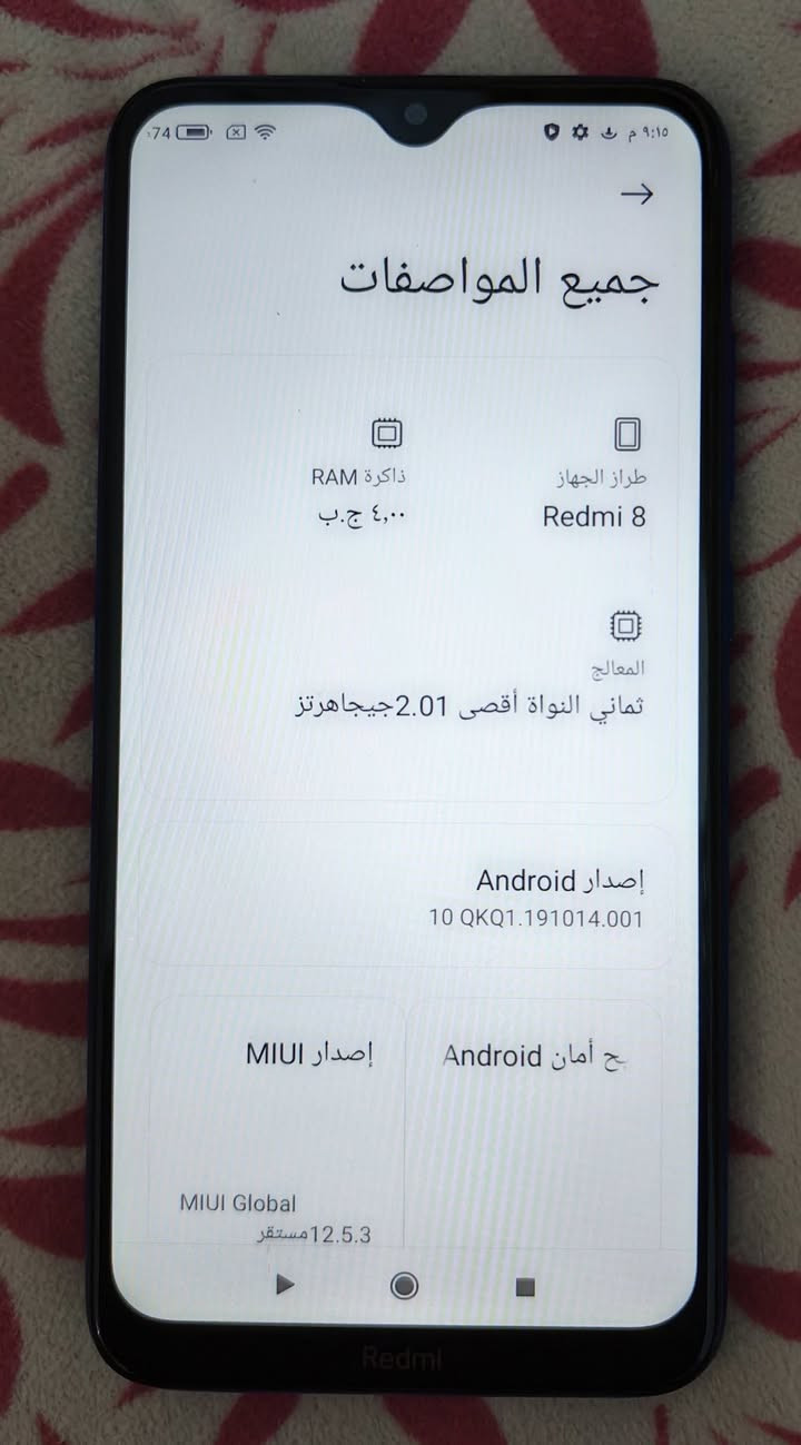 للبيع للبيع
شاومي ٨ نظيف وعلى الفحص مع شاحنة اصلية بسعر ٧٥ الف مكاني نجف الاستفسار على الخاص


**إذا كنت صاحب هذا الإعلان وتريد حذفه لأي سبب، رجاءا أرسل رسالة إلى الدعم الفني**