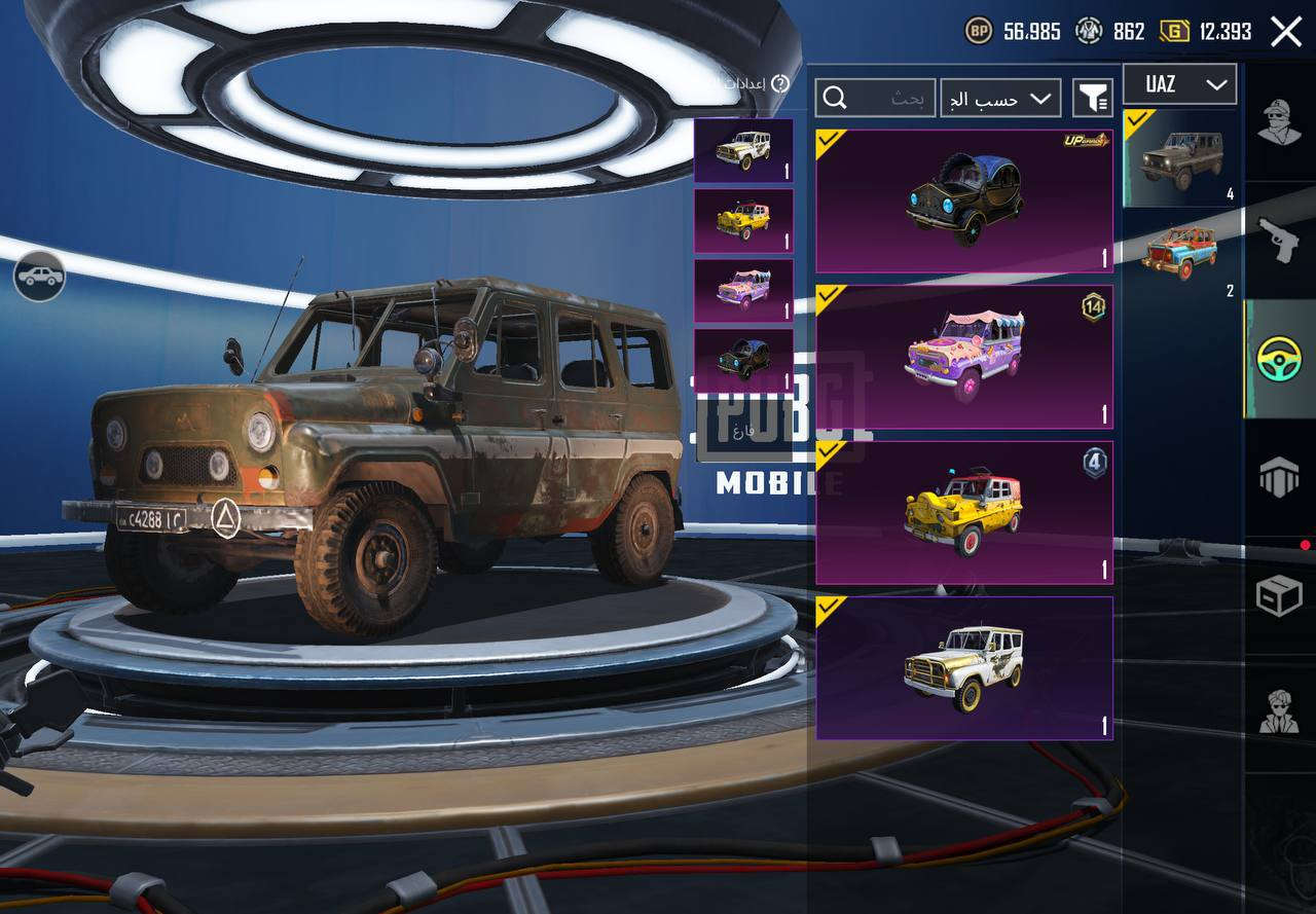 حساب بوبجي للبيع ربط نضيف قيم سعرك وتعال وتساب ما متواجد هنا بل فيس
+9647893724725
