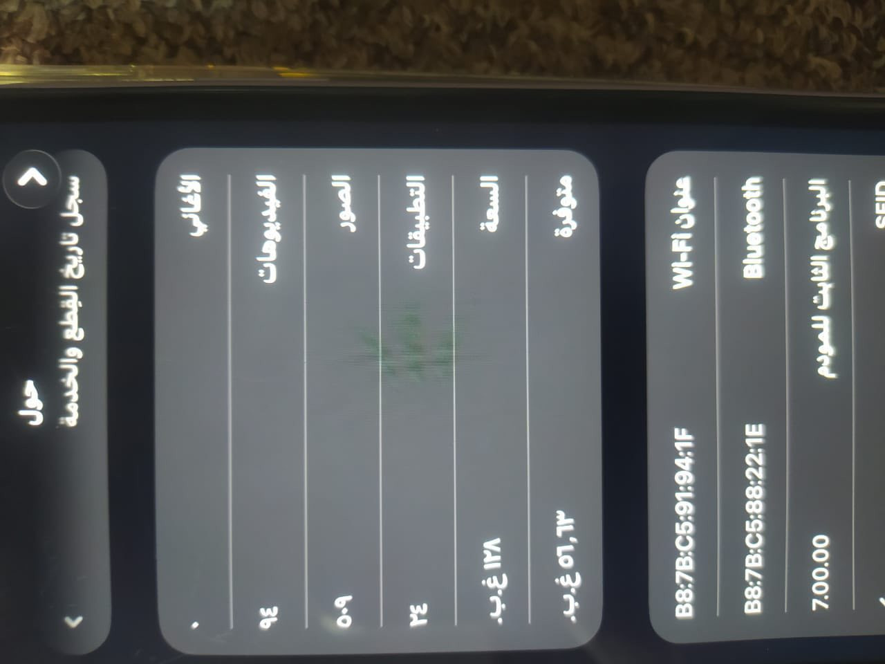 ايفون ١١ عادي نظافه ٧٠٪؜ ذاكره ١٢٨ السعر ٢٠٠ للتواصل ***********
