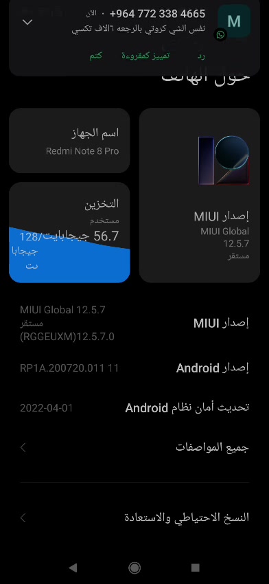 الوحش ريدمي نوت٨ برو ذاكرة ١٢٨ رام ٦ الاصلي يشغل ٦٠ فريم ببجي وصل الشراء موجود السعر ١٤٠ الف فقط


**إذا كنت صاحب هذا الإعلان وتريد حذفه لأي سبب، رجاءا أرسل رسالة إلى الدعم الفني**