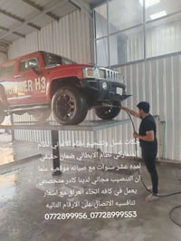 المنتجات: جكات غسل وتشحيم (أنظمة ألمانية، دانماركية، إيطالية). الضمان:...