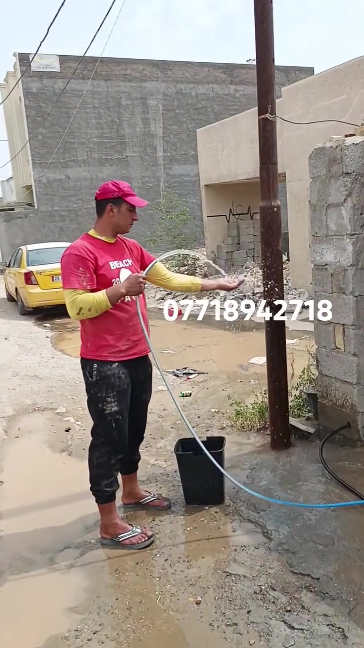 أربع أيام العيد يكون شغل بالفلوس العمل  فقط  كل عام أهل العراق بخير  *********** وتساب
