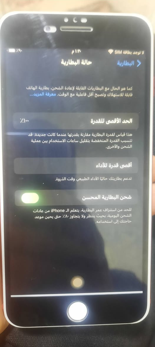 ايفون7بلاص ذاكره128السعر 75قفل بدون عموله مكاني بغداد***********
