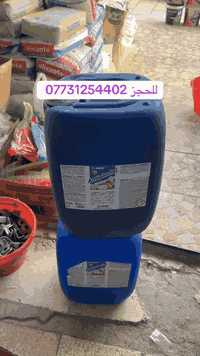 عازل مرمر • عزل مائي • بغداد الجديدة