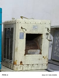 فحص • وين مكانك