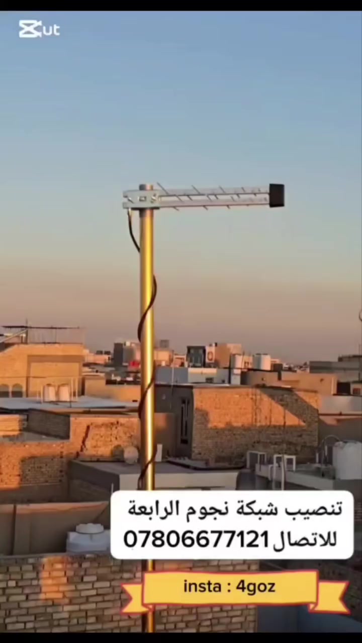 السلام عليكم ورحمة الله وبركاتة
تنصيب الستلايت والكاميرات في جميع مناطق البصره والقبله تحديداً. 
الاتصال على الرقم الثاني :
***********
