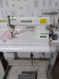 مكينة خياطة • باب اول • بغداد