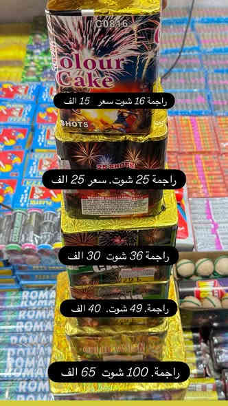 العاب 🎇 🧨 راس سنة 🎅 🧨  
درزن كراتين قطع الحجز وات ساب 

***********
قناة تلي كرام كافة العاب راس سنة فقط 
باقي العاب داخل القناة 
https://t.me/zxcvbnmassdfa1234
