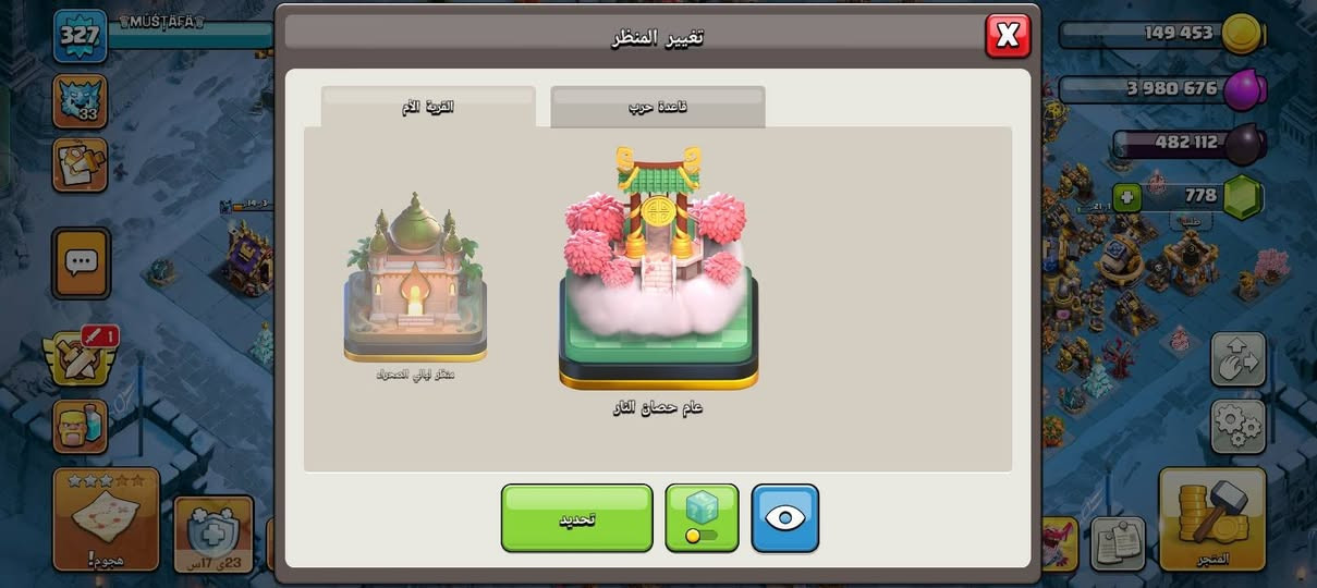 للبيع مكاني واسط الكوت
كل شي موضح بالصور 17مظهر +سكنات ملوك 
لفل قوي 328
السعر 200$


**إذا كنت صاحب هذا الإعلان وتريد حذفه لأي سبب، رجاءا أرسل رسالة إلى الدعم الفني**