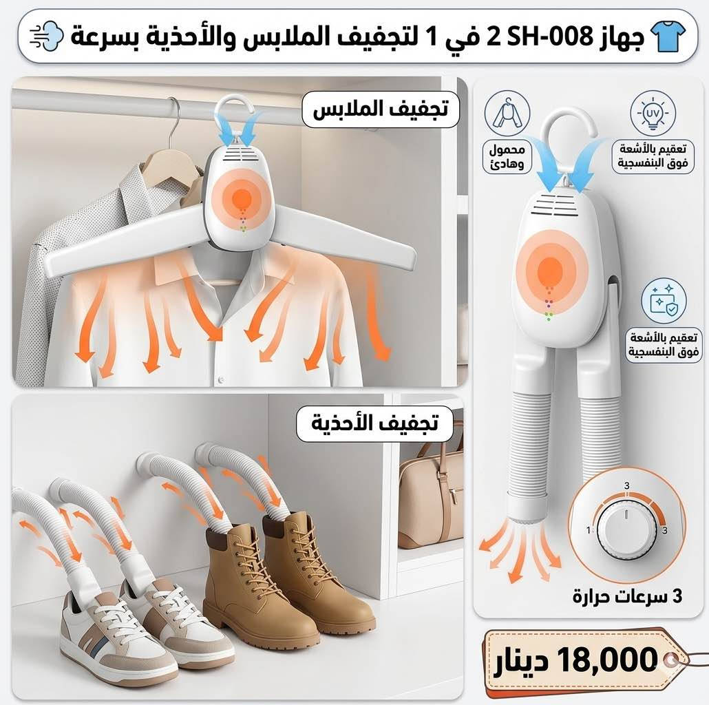 ‎اجهزه متنوعة‎ بغداد, العراق


**إذا كنت صاحب هذا الإعلان وتريد حذفه لأي سبب، رجاءا أرسل رسالة إلى الدعم الفني**
