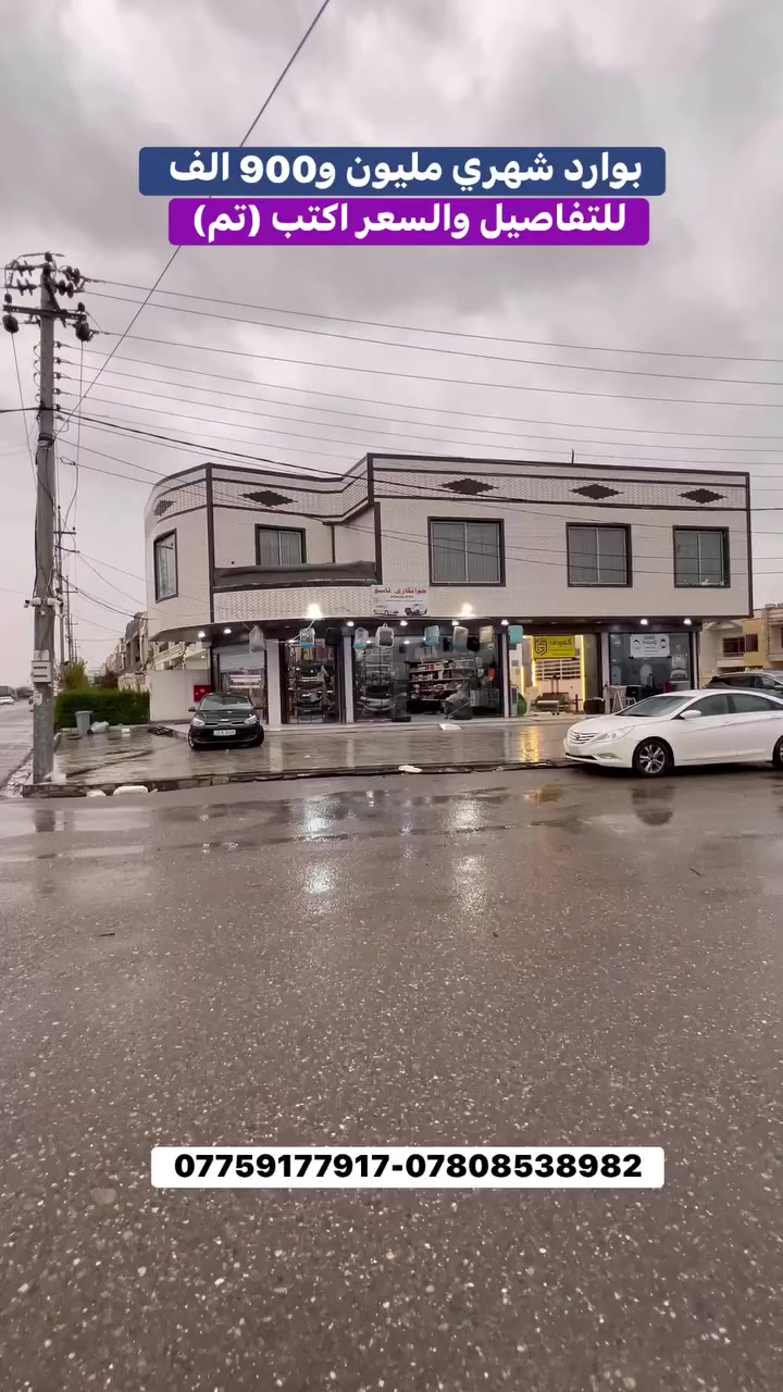 //عروض اكثر في قناة تليكرام // رابط  ###القناة في اول تعليق
