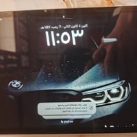 آيباد ٩ • ٦٤ • شخوط