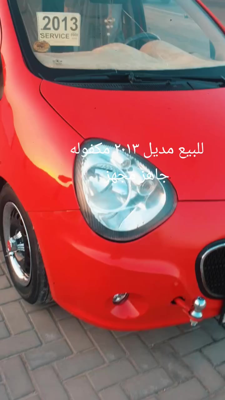 للبيع جيلي باندا مديل ٢٠١٣ جاهز كير اوتوماتيك محرك وكير كفاله شرط الفحص تبريد شغال كهربائيات كله شغال دواخل جيده سياره ماشيه ٤٠ كير محرك بلاد مكفولات من ضربه وتبديل فقط صبغ بالحزام جماليه اثر شخوط سنويه منتهيه باسم ولد مدرس وكاله مايسوي فقط تحويل مباشر مكان سياره البصره القبله 
***********
