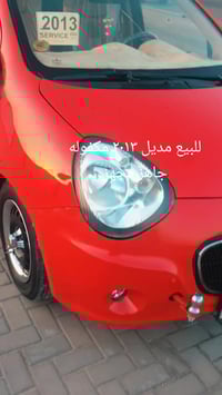 جيلي باندا • ٢٠١٣ • اوتوماتيك