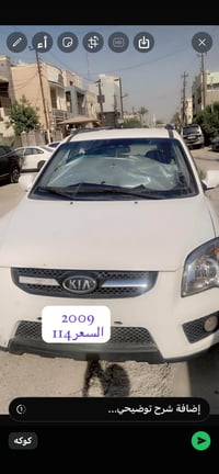 نضيفه • ٢٠٠٩ • بغداد