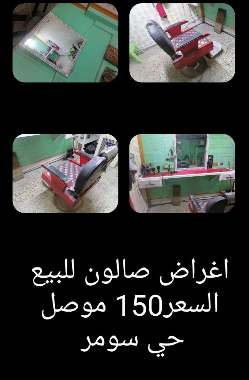 اغراض للبيع موصل


**إذا كنت صاحب هذا الإعلان وتريد حذفه لأي سبب، رجاءا أرسل رسالة إلى الدعم الفني**