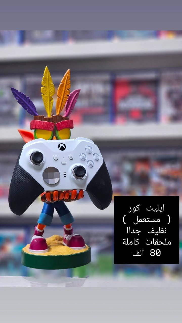 ملحقات اكسبوكس ( مستعمل )..

تفاصيل و اسعار مكتوبة بالصور ⚠️

مكاني بغداد اعظمية 

توصيل 5 الف


**إذا كنت صاحب هذا الإعلان وتريد حذفه لأي سبب، رجاءا أرسل رسالة إلى الدعم الفني**