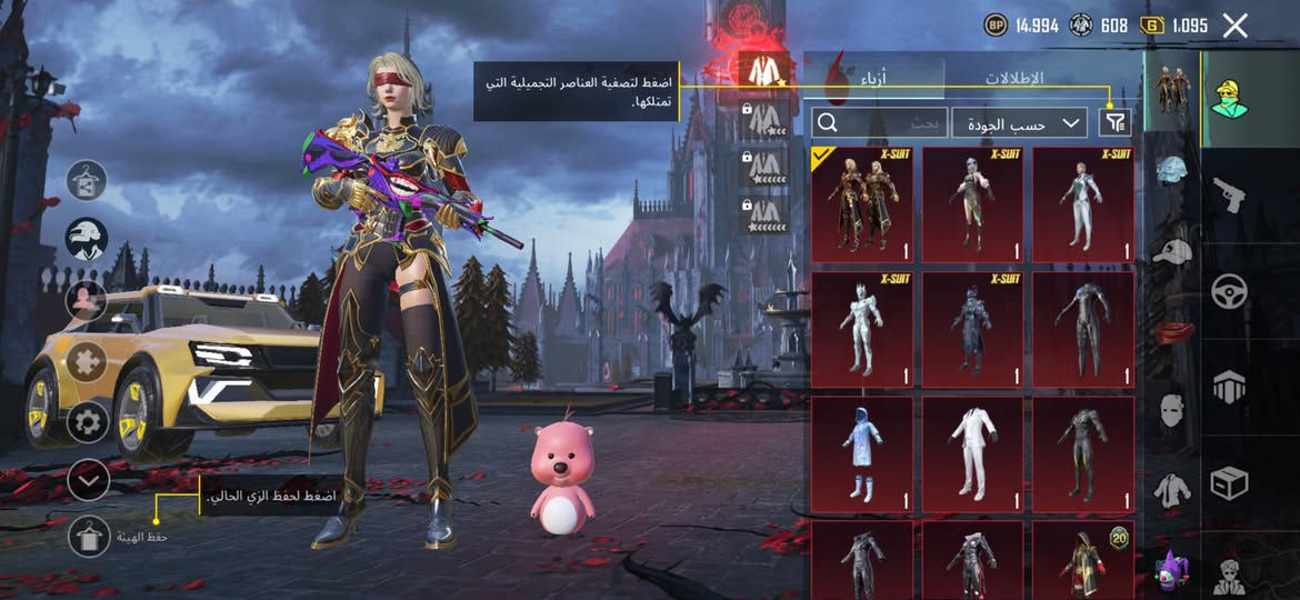 ⬛حساب ببجي للبيع⬛

⚜️-شحن لحساب:33
⚜️- لڤل الحساب : 77
⚜️- عدد المثك الكلي: 110
⚜️- الشعبية : مليون ونص 
⚜️- الانجازات : 7825
⚜️- كونكر: 2 كونكرات قديمه لايوجد
⚜️- الخوذ مثك:  3
⚜️-الشناط:53
⚜️- عدد الرفاق : 2
⚜️- بدلاتX5
⚜️- المختبر التطوير الكل/60 الاغلب كل مسج وفوق الكل مسج 
⚜️-مستوى المنزل/30
⚜️- ربط الحساب :    جيميل/رقم فقط 
⚜️- سعر الحساب :   375  وبي مجال بسيط


**إذا كنت صاحب هذا الإعلان وتريد حذفه لأي سبب، رجاءا أرسل رسالة إلى الدعم الفني**