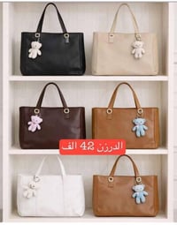 درزن • اكسسوارات