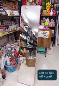 مرايه استان ضد الكسر • ٤٠×١٥٠ • الكوت الزهراء