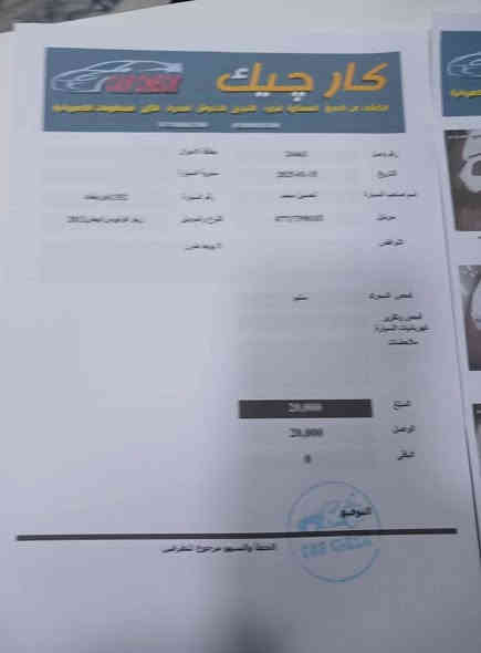 السلام عليكم..رينو كوليوس ٢٠١٣ للبيع ماشية ١٥٨ قابل للزيادة سيارة بلادية و بإسمي رقمها بغداد انكليزي و مكانها بغداد ..سيارة فور ويل  نظيفة و ترايها وين ما تحب ..كير و مكينة و تبريد و تدفئة كلها ممتازة..ابدل دهنها بالشركة للمحرك و الكير و مع الصور يوجد السونار و آخر فحص كامل من الشركة   السعر،المطلوب ٩٠ ورقة و بيها مجال ...للاتصال ***********
