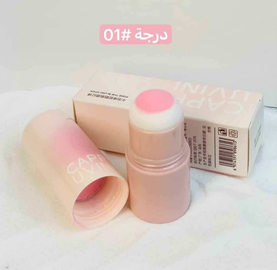 حلويات كوريا ❤️😍
بلاشر كوري باودر CARP UVINI   
اكتشفي جمالك الطبيعي مع البلاشر الكوري! تألقي بخدود وردية بلمسة واحدة 💕
البلاشر المثالي يمتزج مع بشرتك بكل سلاسة و ثبات ليمنحك خدود موّردة  ذات مظهر نهائي مات لايُقاوم 🌸
يتوفر بأربعه درجات
#01
#02
#03
#04 بغداد, العراق


**إذا كنت صاحب هذا الإعلان وتريد حذفه لأي سبب، رجاءا أرسل رسالة إلى الدعم الفني**