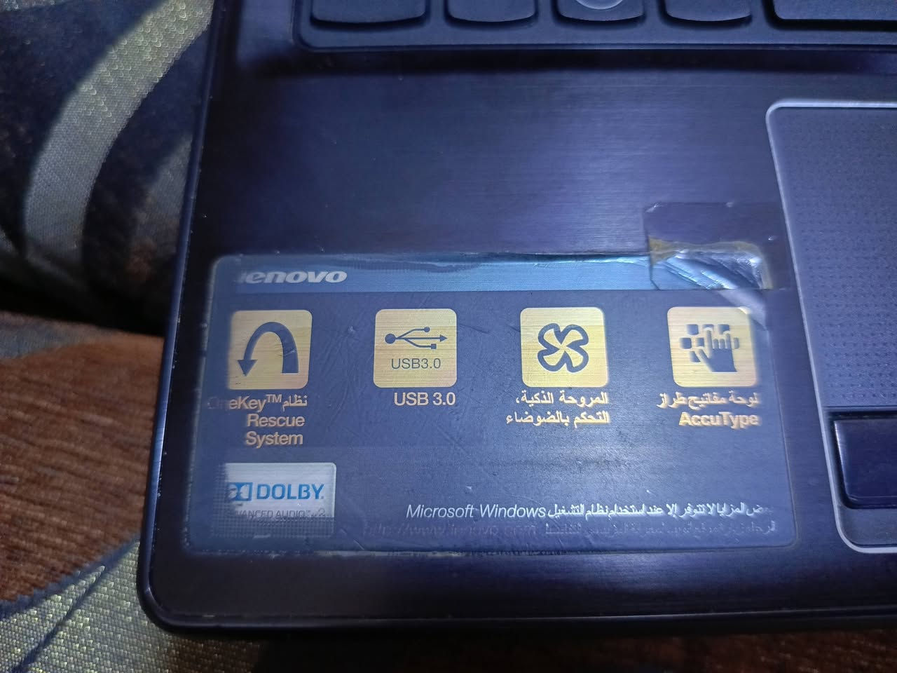 اللبيع لابتوب لينوفو كلو شغال مع ملحقات ماوس كيمنك ضؤي شاحنه اصليه وجنطه هارد 512 مكاني موصل حي السماح للستفسار خاص


**إذا كنت صاحب هذا الإعلان وتريد حذفه لأي سبب، رجاءا أرسل رسالة إلى الدعم الفني**