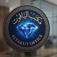 مواكب حسينية • كراسي مجانية • البدير