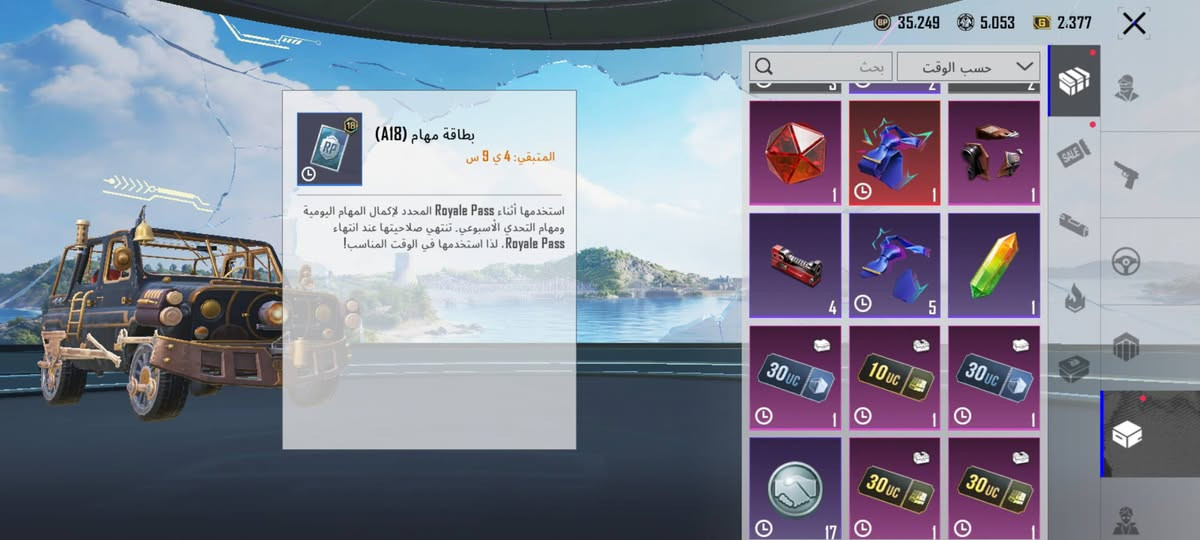 موصل جانب أيسر حساب لبيع وجه لوجه حلوو مرتب ربط بس كوكل خارجي السعر 150الف وبي مجال شويه هذا رقمي *********** هذا رقمي بي واتساب
