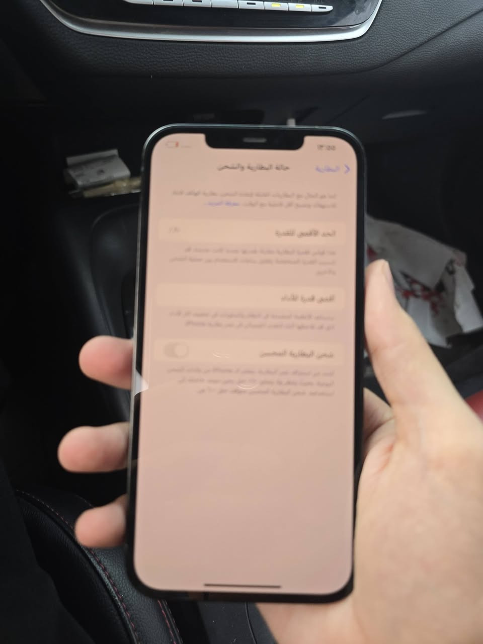 ايفون 12 برو ماكس نظيف جدا 
شخط واحد ما بيه ذاكر 256 بطارية %80 كلاس جديد السعر 600 الف قفل كلش نظيف

***********
