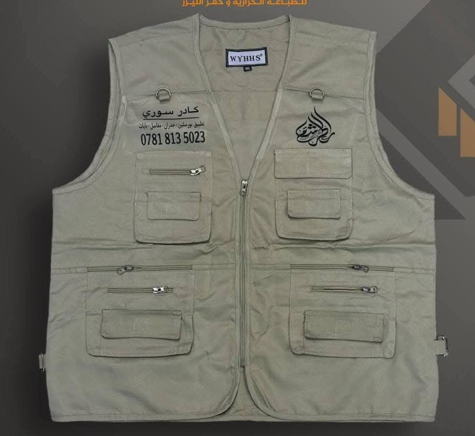 مستعدون لتجهيز وطباعه
 اليلكات وجميع الأوان متوفره لدينا


**إذا كنت صاحب هذا الإعلان وتريد حذفه لأي سبب، رجاءا أرسل رسالة إلى الدعم الفني**